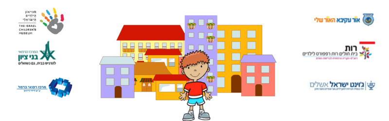 משחקי מחשב לילדים בגיל 4