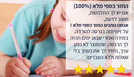 משחקי מחשב לילדים