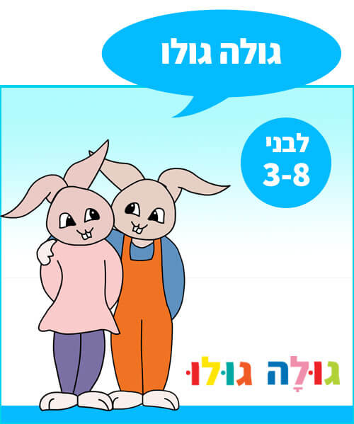 משחקי יצירה למחשב